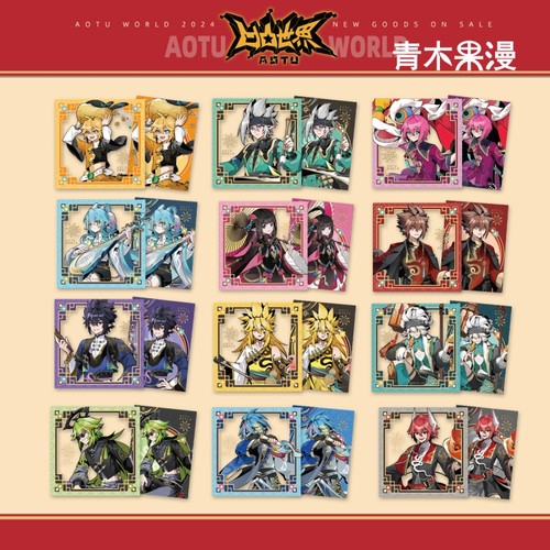 凹凸世界蛇年限定拍立得杯垫套组