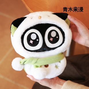 【正版现货】罗小黑战记暖暖雪人毛绒包单肩斜挎可爱包包动漫周边