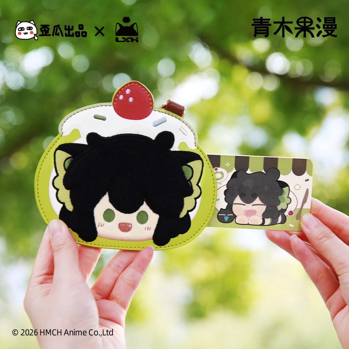 【正版预售】罗小黑战记2下午茶奇遇系列卡套无限鹿野动漫周边