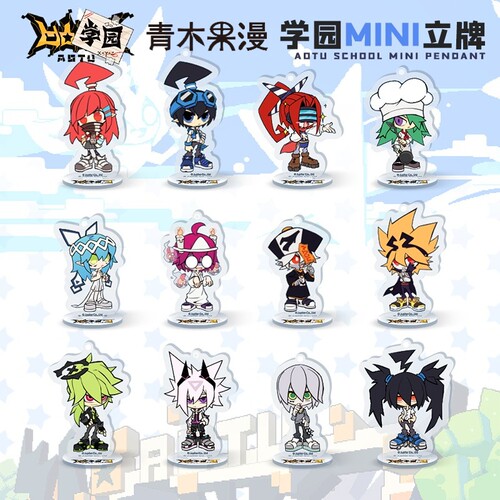 正版凹凸世界立牌挂件七创社周边