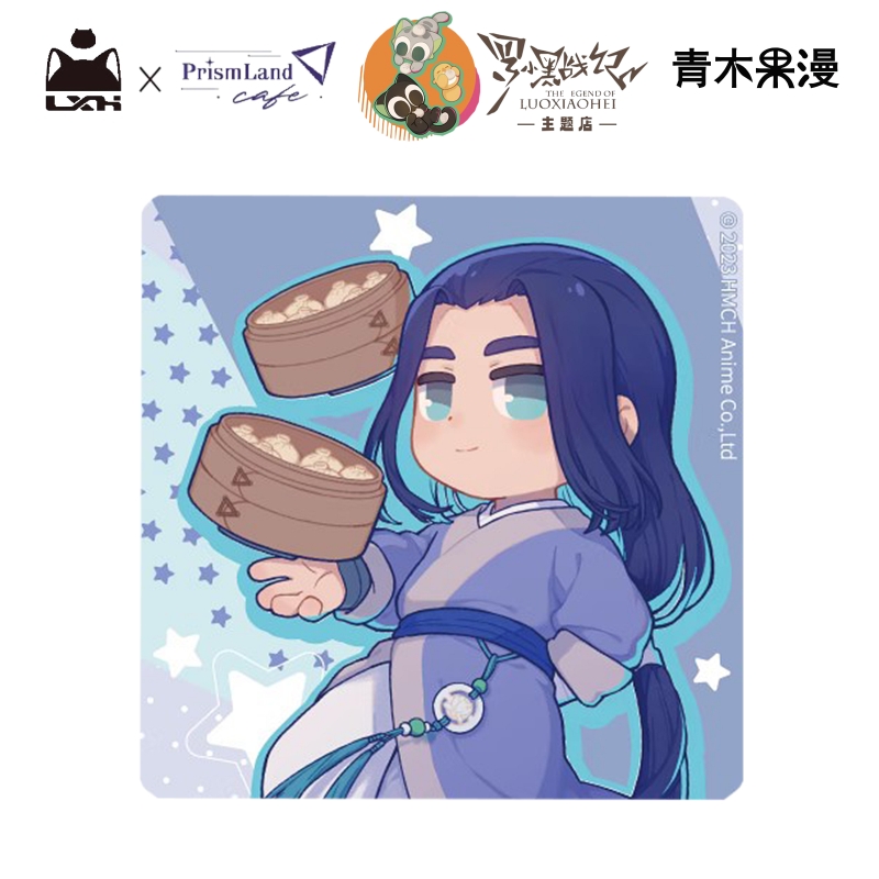 正版罗小黑皮革徽章无限吧唧