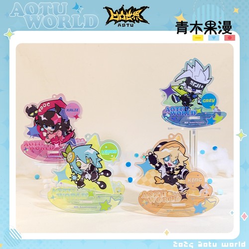 正版凹凸世界八周年公式服立牌