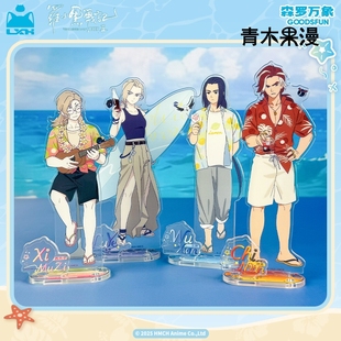 【正版现货】罗小黑战记2夏日大作战立牌盲盒无限鹿野桌面摆件