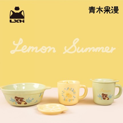 正版罗小黑战记柠檬之夏陶瓷杯餐具茶水杯子可爱沙拉碗动漫周边