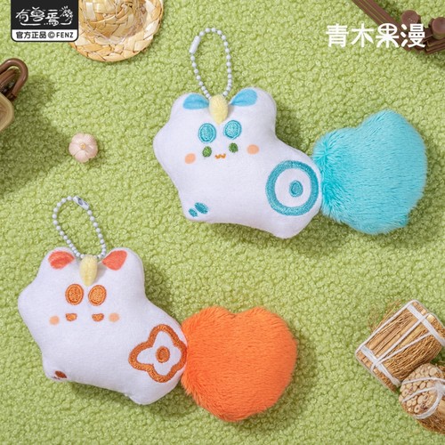 正版非人哉有兽焉毛绒挂件