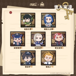 罗小黑战记2大电影妖灵探案簿系列迷你色纸盲袋无限 正版 现货