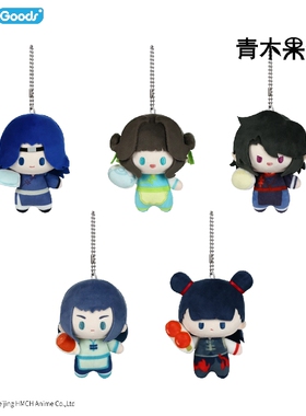 【正版现货】蓝溪镇miniQ毛绒挂件无限老君罗小黑战记动漫周边