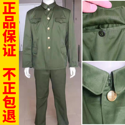 老货正品铜扣子外套春秋涤卡军绿工作服套装87式冬常服老兵绿军衣