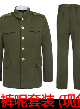 正品87式冬常服草绿色老式马裤呢冬常服中山套装老兵怀旧拍照服装