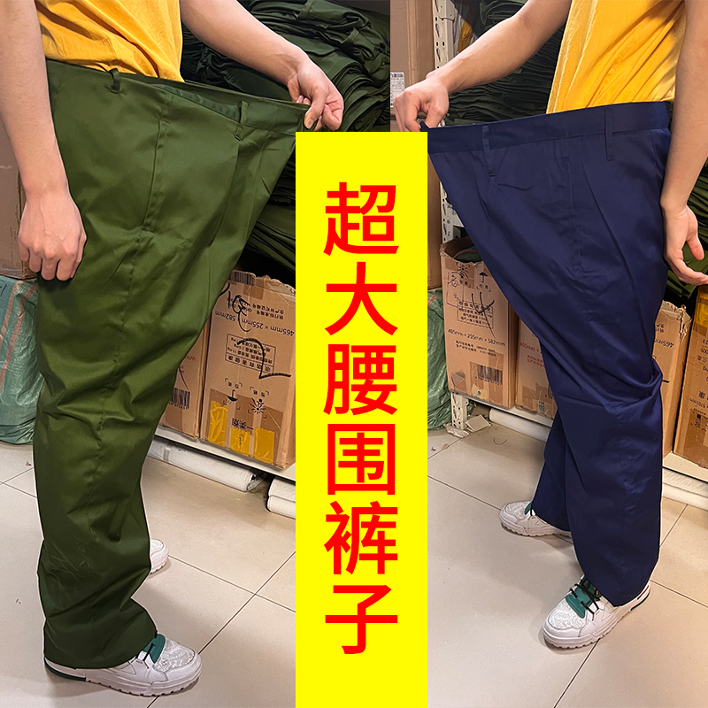 超大腰围绿色迪卡单裤子