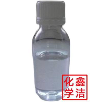 鑫洁化学镀锌板切口除锈剂