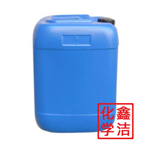 鑫洁化学 水基清洗剂 适合铜铝铁镍五金通洗 除油强 无色无味环保
