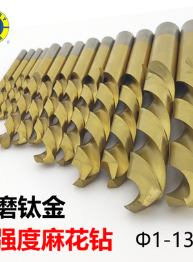 台湾西玛钻头CMART全磨钛金直柄麻花钻不锈钢1~13mm A0100合金