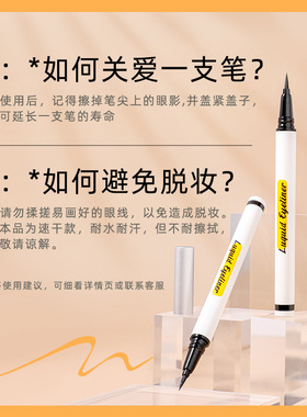 Kemelo彩色眼线笔防水防汗速干不晕染持久妆支持一件