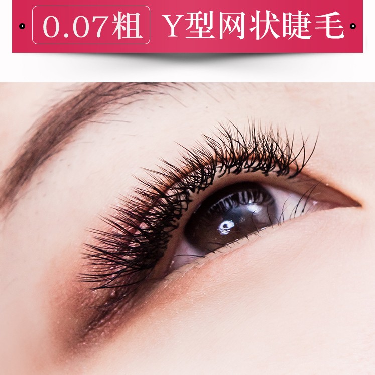 郁金香超软自动开花假睫毛