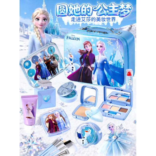 正品冰雪奇缘爱艾莎公主盒儿童仿真化妆品彩妆套装全套无毒女孩子