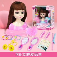 【Основной фонд】 принцесса