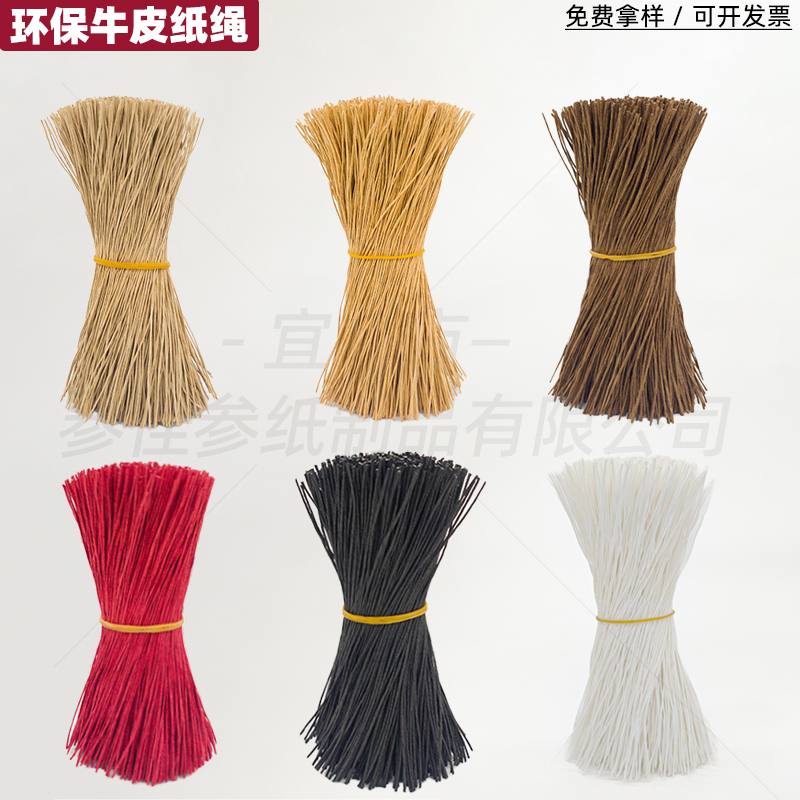 无异味牛皮纸绳不掉色