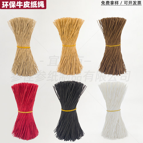 无异味牛皮纸绳不掉色