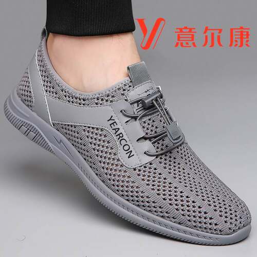 意尔康男鞋2025新款夏季网面透气运动鞋男款休闲鞋男士网鞋洞洞鞋