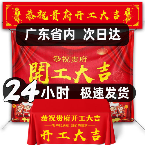 厂家直销水洗不掉色快速发货