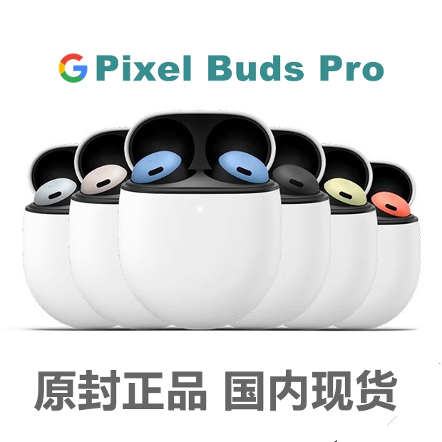 Google谷歌Pixel Buds Pro无线降噪蓝色真无线蓝牙耳机运动耳塞 影音电器 真无线降噪耳机 原图主图