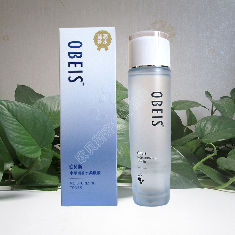 欧贝斯水平衡补水柔肤液滋润保湿