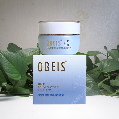 欧贝斯焕颜弹润眼霜抗皱淡化细纹
