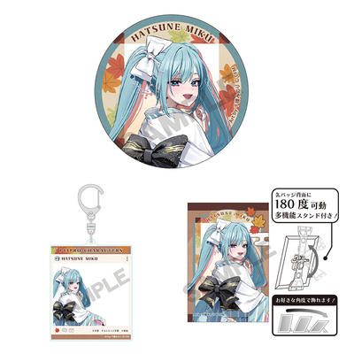 现货 CRUX 初音未来 Miku 回眸 回头和服吧唧徽章挂件 02503 周边