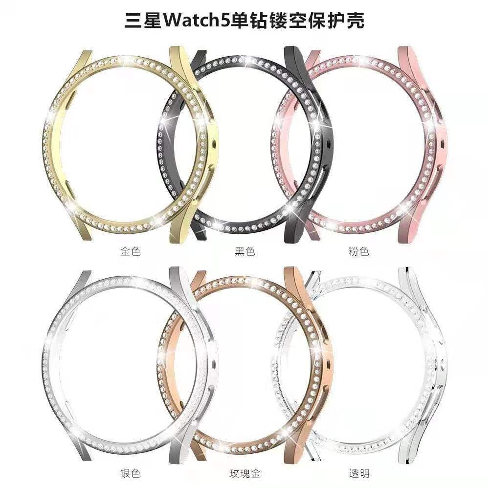 适用于三星Galaxy watch 5手表单排钻镂空保护壳PC半包表壳硬pro