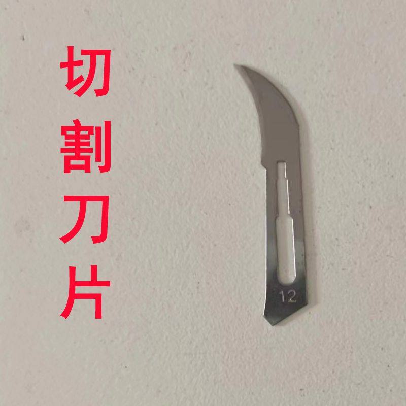 包装机用刀片刀片台式包装机用刀片打包机刀片胶布机刀片,五金/工具,刀片,淘宝优惠券,粉丝福利购,淘宝优惠卷