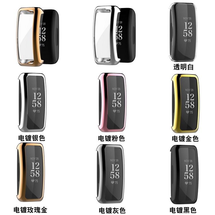 适用Fitbit inspire2手环TPU软件胶表壳PC硬胶全包保护套带壳充电