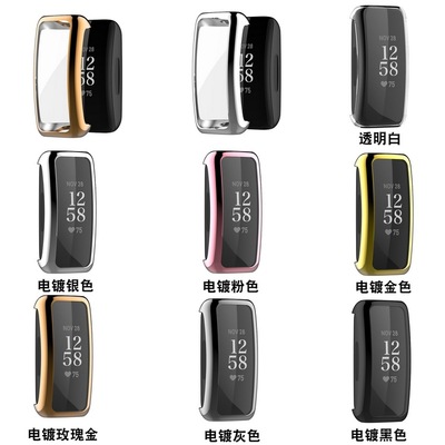 适用Fitbit inspire2手环TPU软件胶表壳PC硬胶全包保护套带壳充电