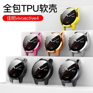 适用佳明Venu 2/2S手表电镀保护壳vivoactive 4/4Stpu全包免贴膜