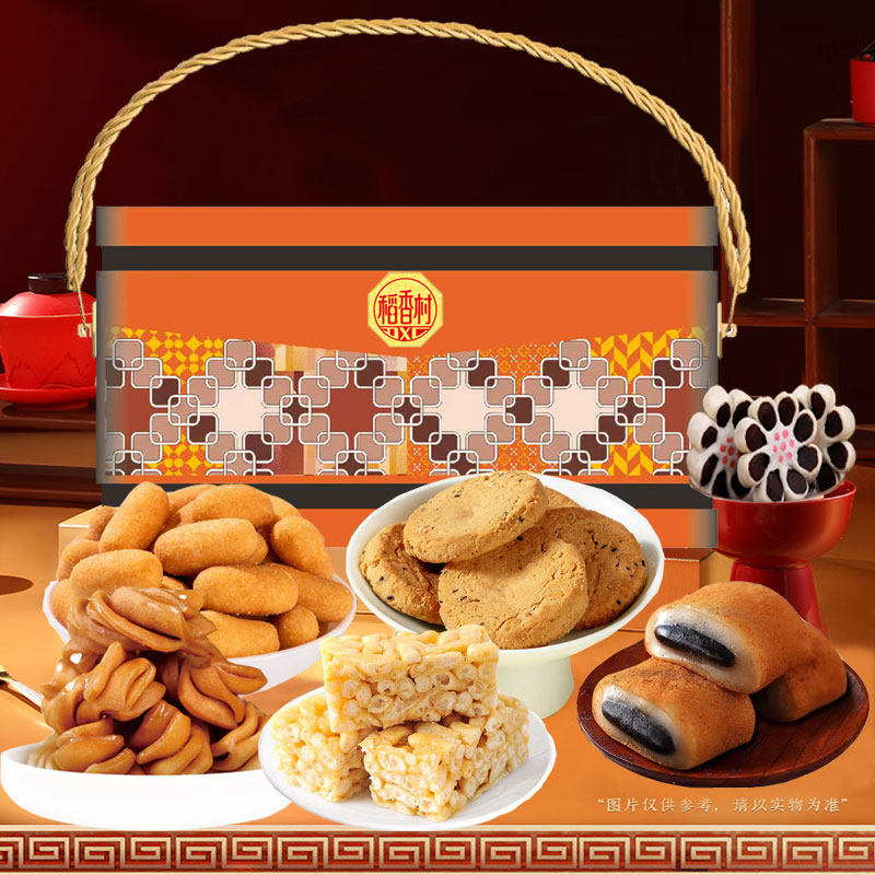 稻香村糕点礼盒稻香瑞泽1618g驴打滚蜜麻花老式点心年货送礼零食