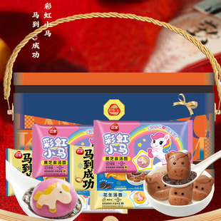 三全马年汤圆礼盒1060g彩虹小马汤圆团圆甜品元宵速食冷冻半成品