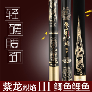 渔猎峰紫龙烈焰三代飞磕鱼竿黑坑钓竿龙Q龙F龙S紫龙烈焰鲫F鲫S鲫K