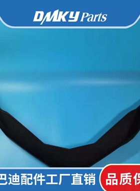 庞巴迪摩托艇前保杠防撞包围后包角适用RXP GTI RXT 厂家直销爆款