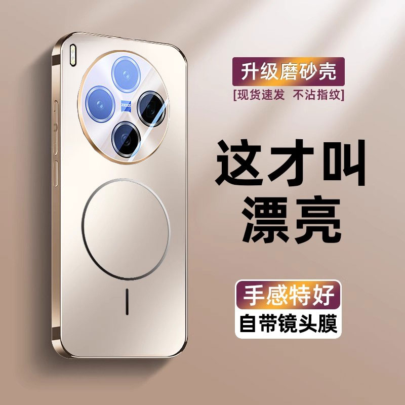 适用vivox300pro手机壳电镀磨砂