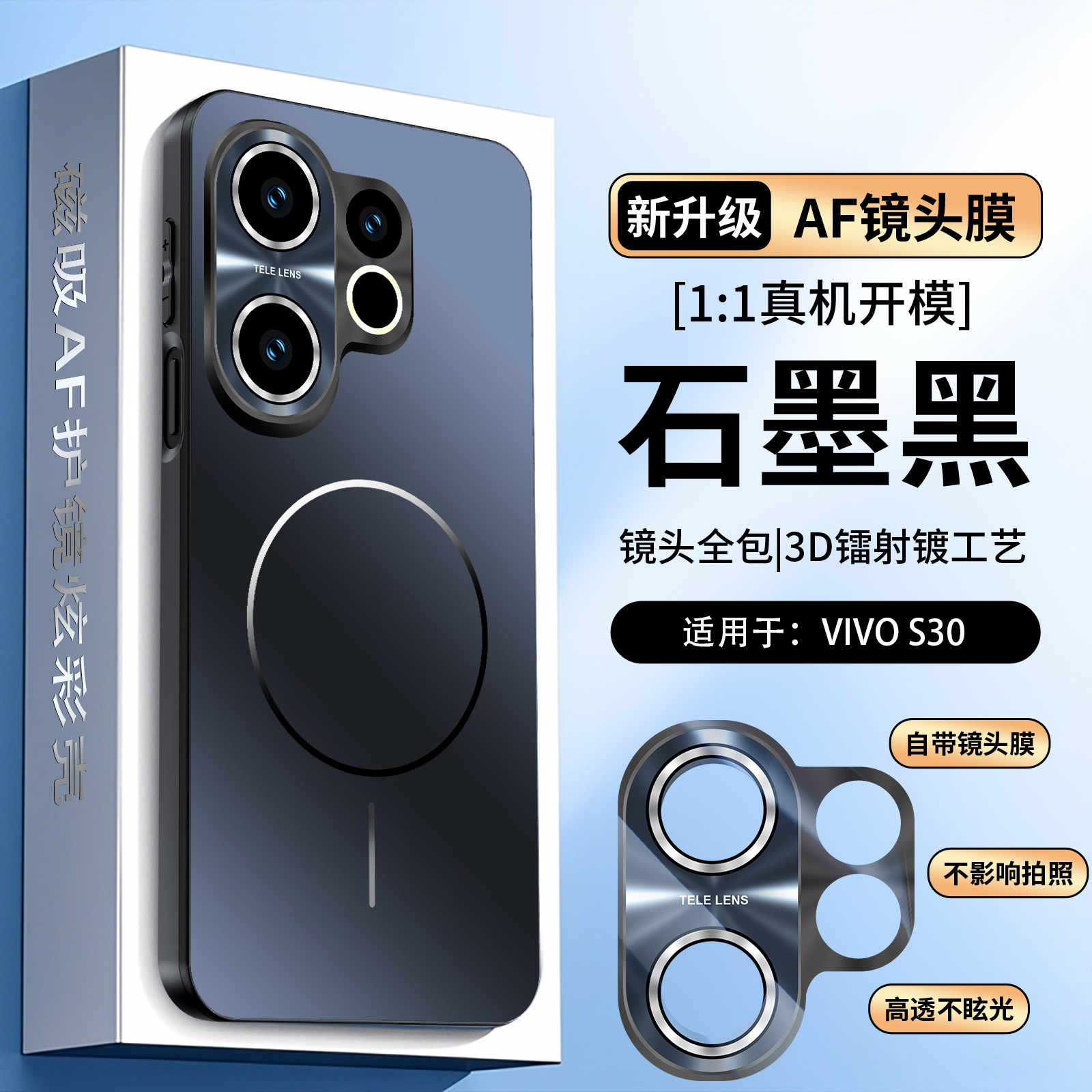 适用vivos30手机壳超薄炫彩磨砂