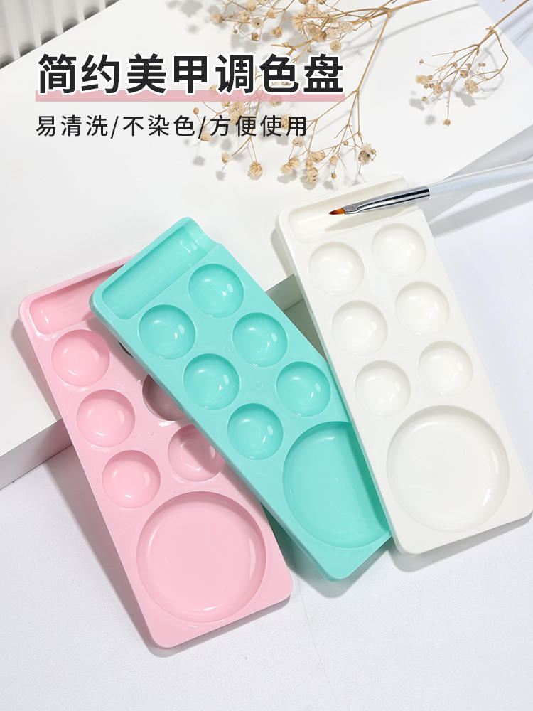 日式美甲调色盘笔架指甲彩绘水彩画颜料盘美术丙烯调色蝶初学者用