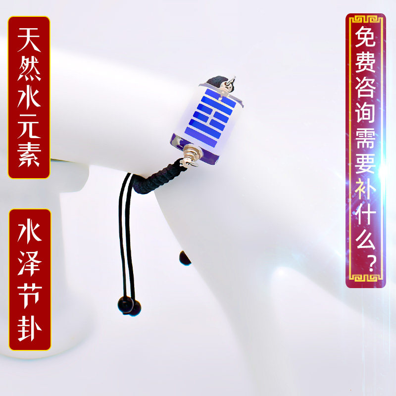 缺水补水手链属水的饰品黑色编织手绳好运相随水晶生日礼物女生男
