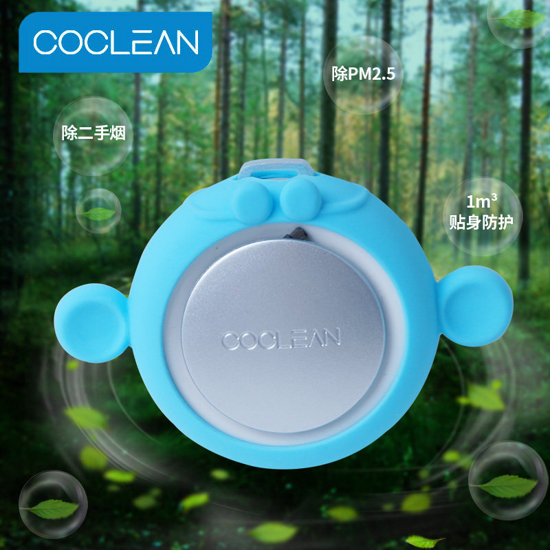 [丹灵数码空气净化,氧吧]COCLEAN随身空气净化器 负离子月销量6件仅售159元