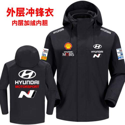 三合一冲锋衣冬加绒外套夹克HUYNDAI现代N汽车WRC赛车队服训练服