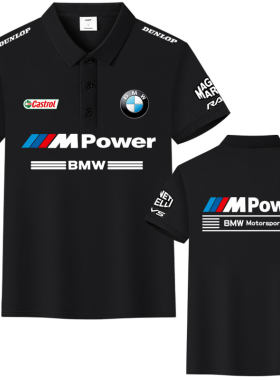 宝马MPOWER冰丝棉休闲POLO衫