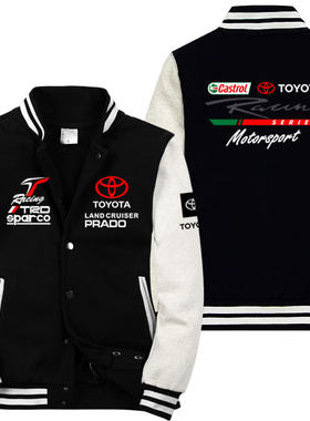新款加绒棒球服男丰田TOYOTA汽车车友会4S店员工赛车服休闲服外套
