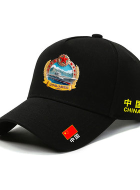 辽宁舰福建舰歼16 20战斗机东风5C印花户外骑行遮阳棒球帽鸭舌帽