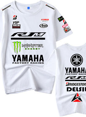 YAMAHA雅马哈R1M摩托车骑行服短袖男motogp厂队重机车衣服纯棉T恤