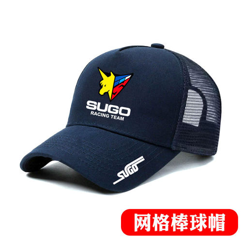 菅生车队SUGO高智能方程式赛车爱好者棒球帽户外遮阳网格眼鸭舌帽