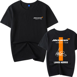 迈凯F1伦车队签名兰多诺里斯赛车服训练服夏男纯棉短袖t恤打底衫